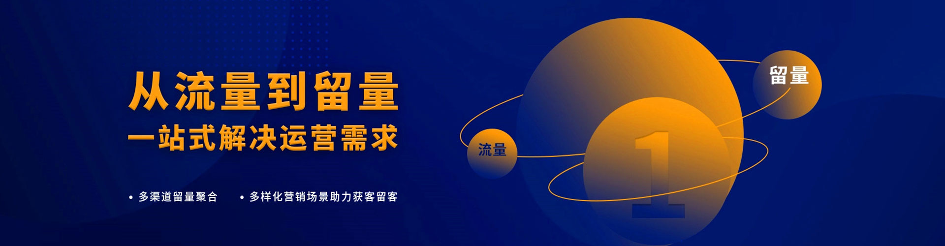 普兰店百度竞价