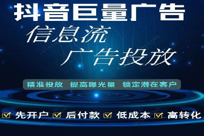 案例解读：如何利用信息流推广提升品牌知名度