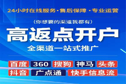 SEM代运营机构成功案例：转化率翻倍秘诀