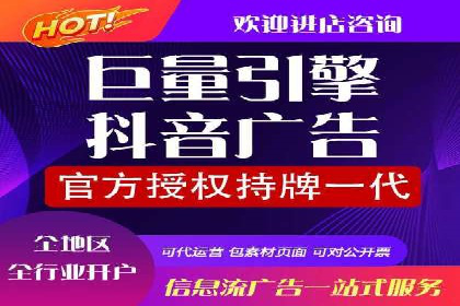 竞价推广开户费用案例：如何精准投放广告